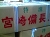 日向備長炭